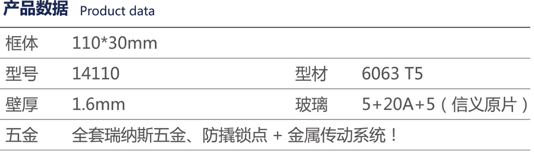星拓门窗折页-2_46.jpg
